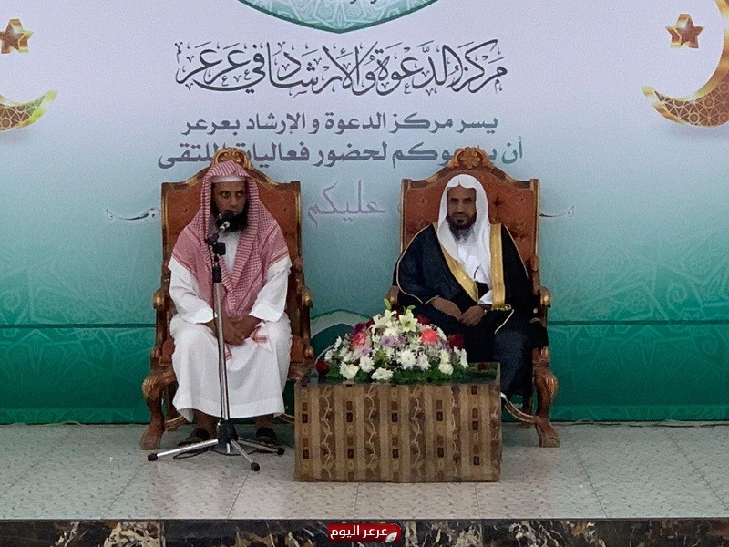 مركز الدعوة والإرشاد يدشّن الملتقى الرمضاني الدعوي في مدينة عرعر