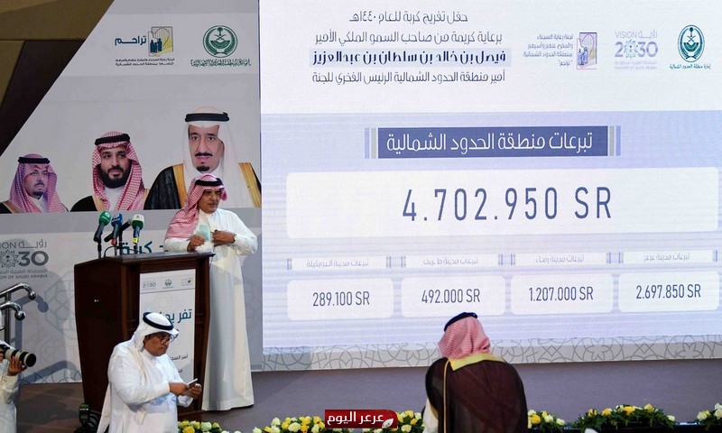 وكيل إمارة الحدود الشمالية يدشن إطلاق حملة تفريج كربة لرعاية السجناء