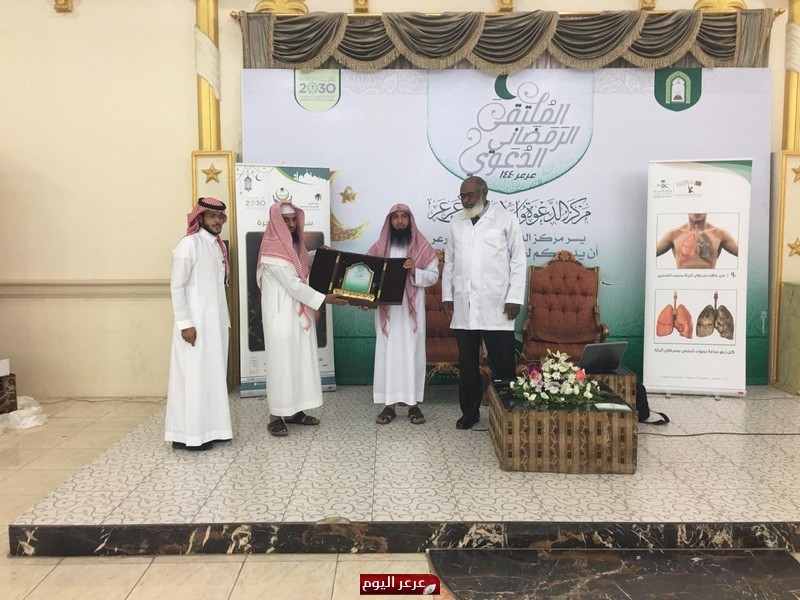 مركز الدعوة والإرشاد يواصل نشاطاته في الملتقى الرمضاني الدعوي في مدينة عرعر