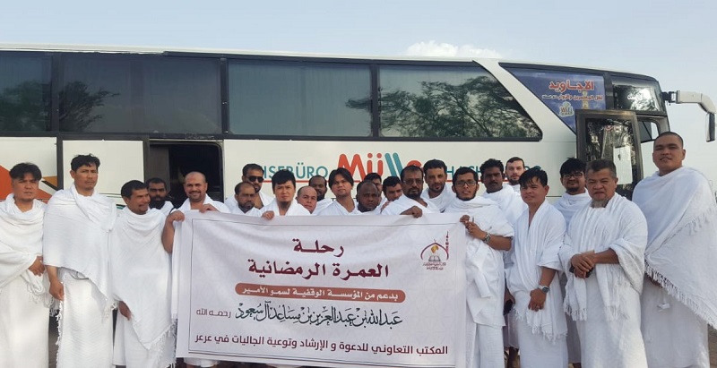 تعاوني عرعر يسيّر رحلة العمرة الرمضانية لعدد 49 معتمراً