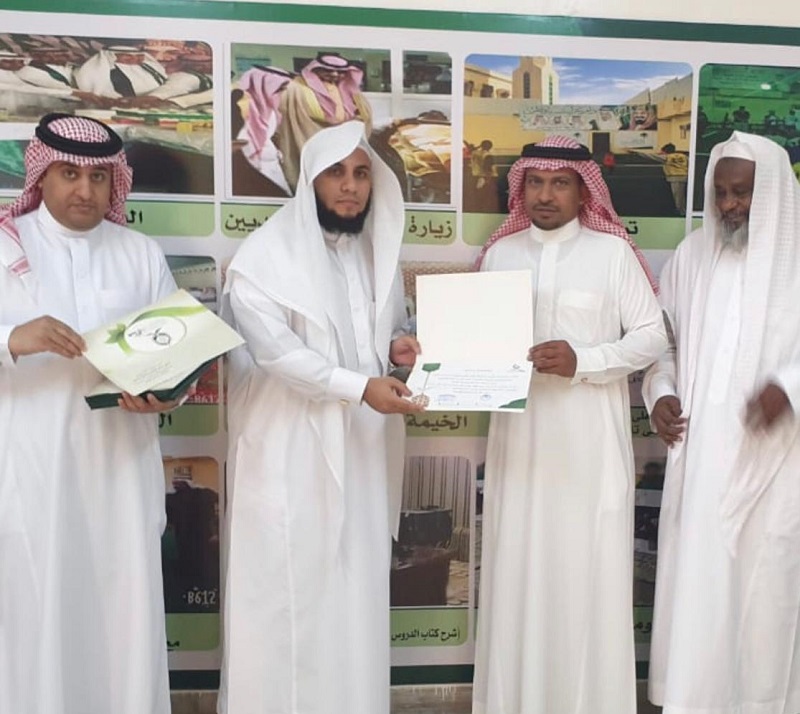 دار الملاحظة بعرعر يقيم برنامج تصحيح التلاوة