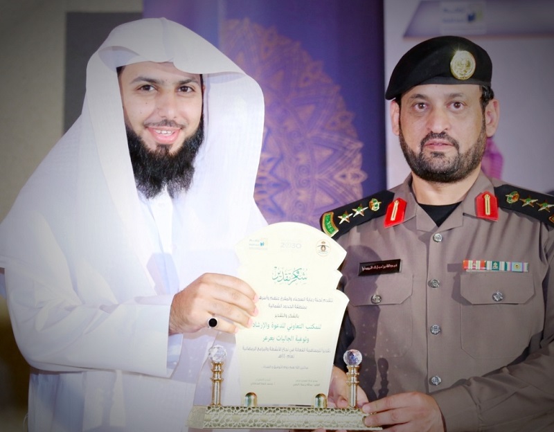 المكتب التعاوني يختتم البرنامج الدعوي الثقافي لنزلاء السجن العام