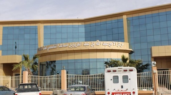 مركز الأمير عبدالله بن مساعد التخصصي لطب الأسنان بعرعر يحصل على