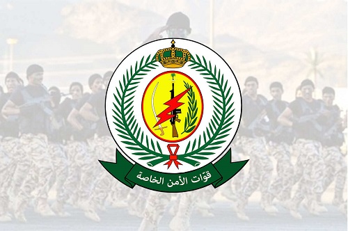 وحدات قوات الأمن الخاصة تفتح باب القبول والتسجيل لرتب عسكرية