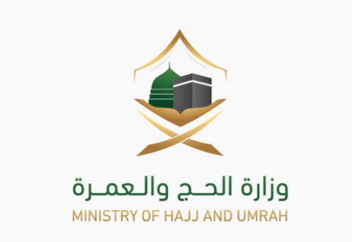 وزارة الحج تمهل حاجزي حجاج الداخل 48 ساعة لسداد الرسوم