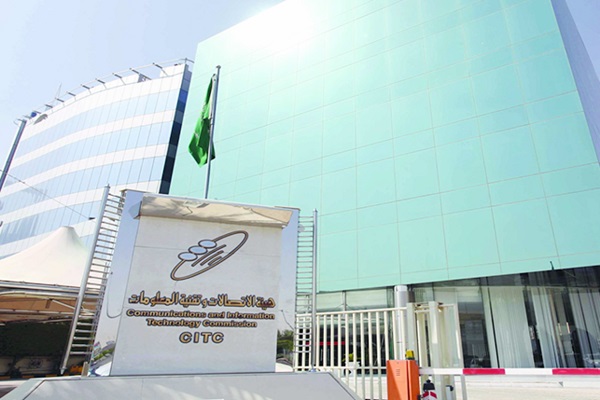 هيئة الاتصالات تحذّر من الدخول للحسابات البنكية عبر الـ Wi-Fi العامة