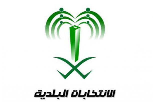 تمديد المجالس البلدية لمدة عام وتعديل اللائحة