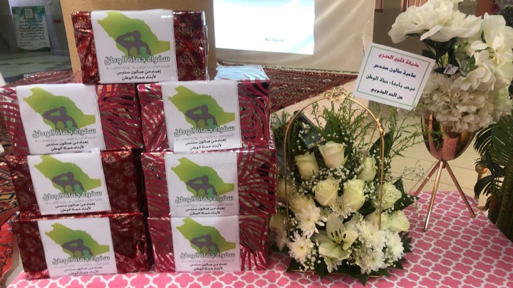 سيدة الأعمال : منيفة فلجي العنزي تكرم حملة سفراء حماة الوطن