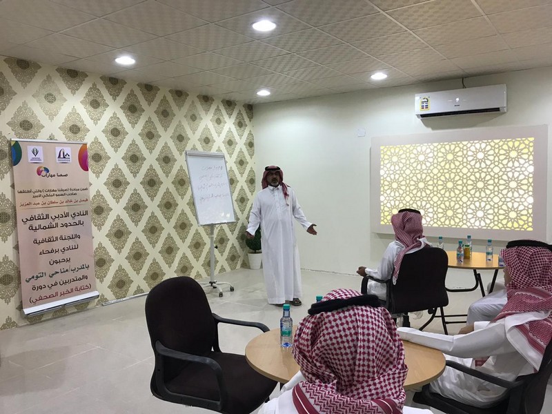 أدبي الشمالية يختتم دورة كتابة الخبر الصحفي في طلعة التمياط