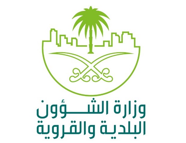 “البلدية والقروية” توضح حقيقة ما يتم تداوله حول رسوم ترخيص 24 ساعة