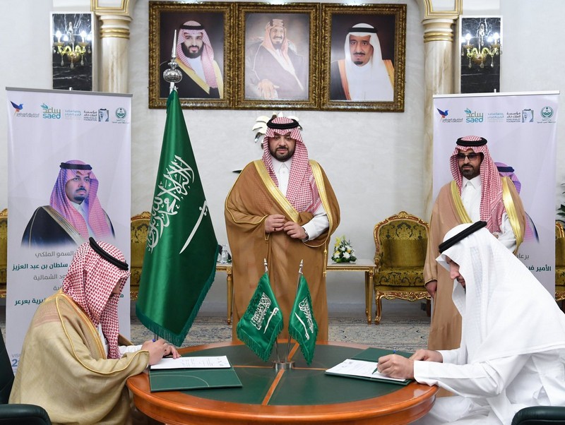 أمير الحدود الشمالية يشهد توقيع اتفاقية بين مؤسسة الملك خالد الخيرية وجمعية ساعد بعرعر وشركة استشراف المستقبل المحدودة