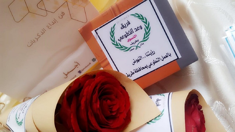 فريق وعد التطوعي النسوي بطريف ينفذ ملتقى الأسرة سعادة