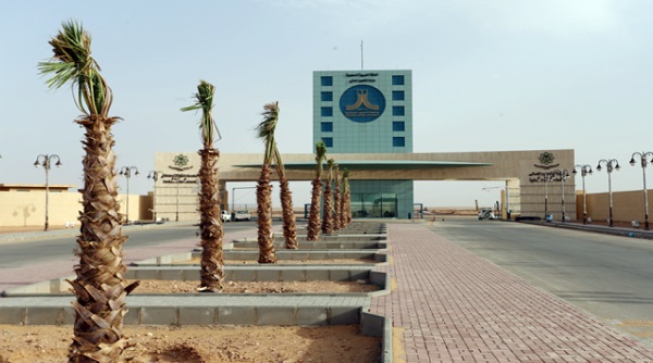 جامعة الحدود الشمالية تعلن أسماء المقبولين في برامج الدراسات العليا بالجامعة للعام الجامعي 1440-1441هـ