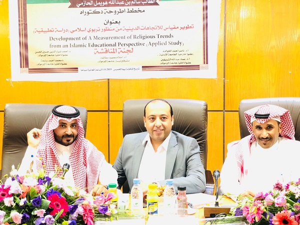 الأستاذ: سالم عبدالله الحازمي ينال الدكتوراة ... وعرعر اليوم تهنيء