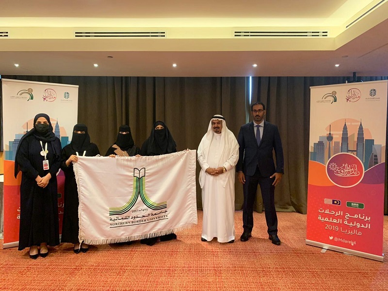 وفد جامعة الحدود الشمالية يشارك في برنامج الرحلات الدولية العلمية في ماليزيا