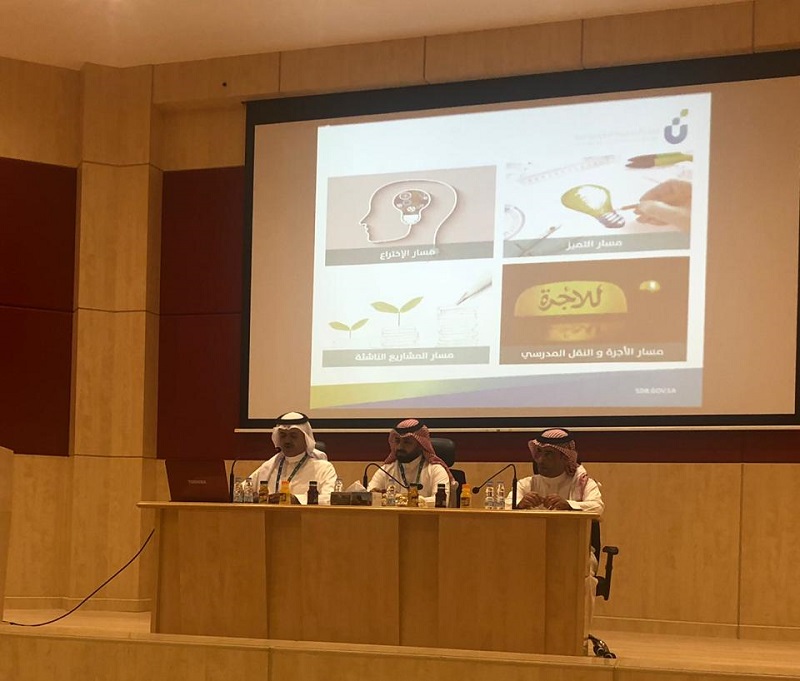 بالتعاون مع بنك التنمية الاجتماعية بمنطقة الحدود الشمالية دوره تدريببة لمستفيدين من الضمان الاجتماعي بعرعر