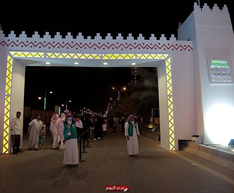 الترفية بعرعر تختتم فعاليات اليوم الوطني