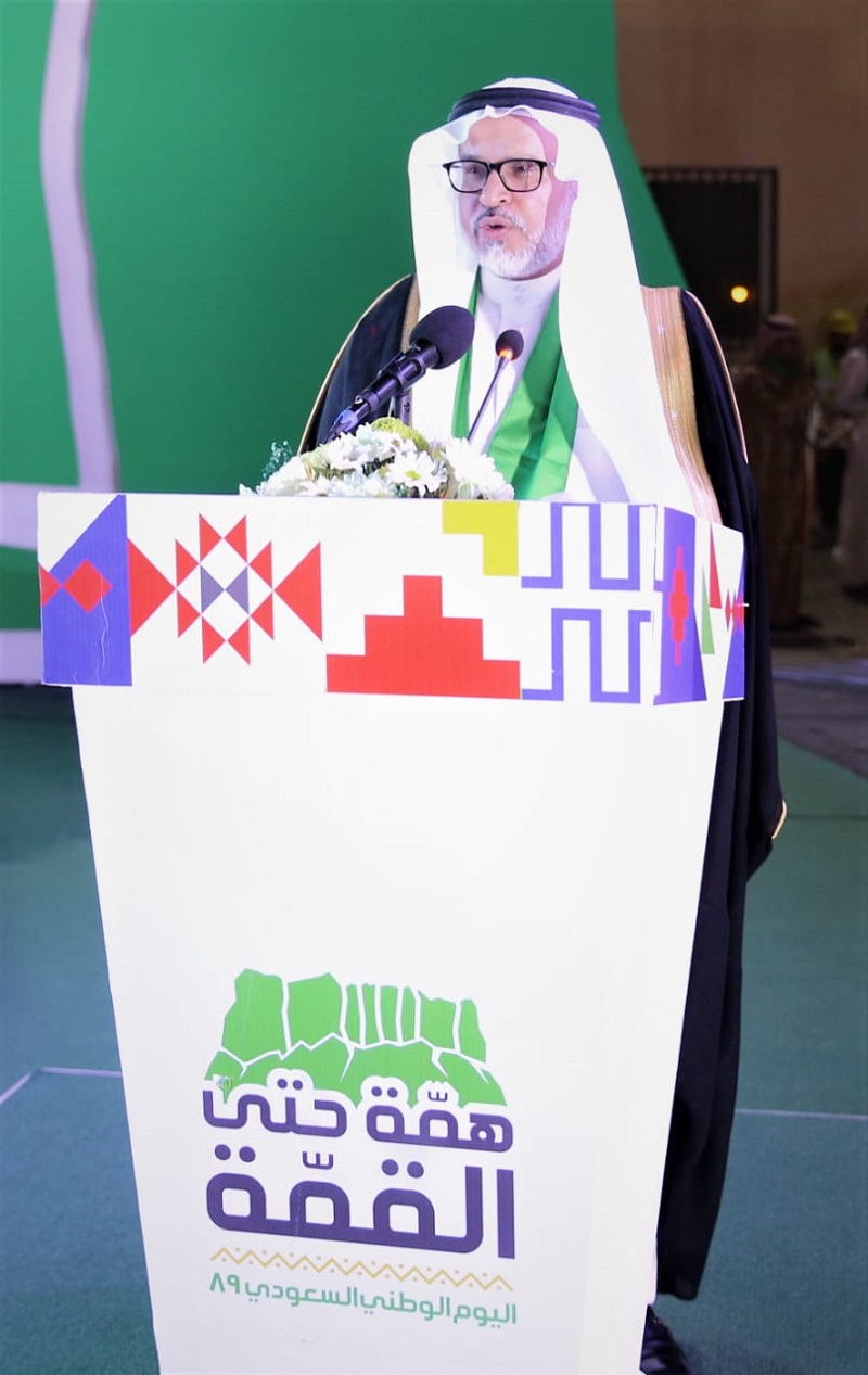 جامعة الحدود الشمالية تحتفل باليوم الوطني التاسع والثمانين