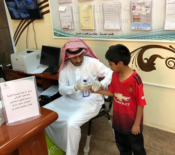 مركز الرعاية الصحية الأولية بالصالحية يجري فحص عشوائي للسكري بعدد من مدارس عرعر