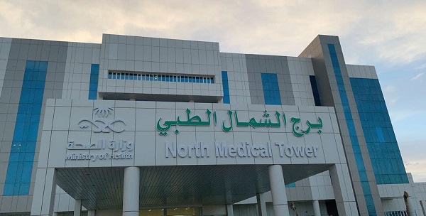 فريق طبي في برج الشمال الطبي بعرعر ينهي معاناة مريض من إنسداد بمخرج المعدة