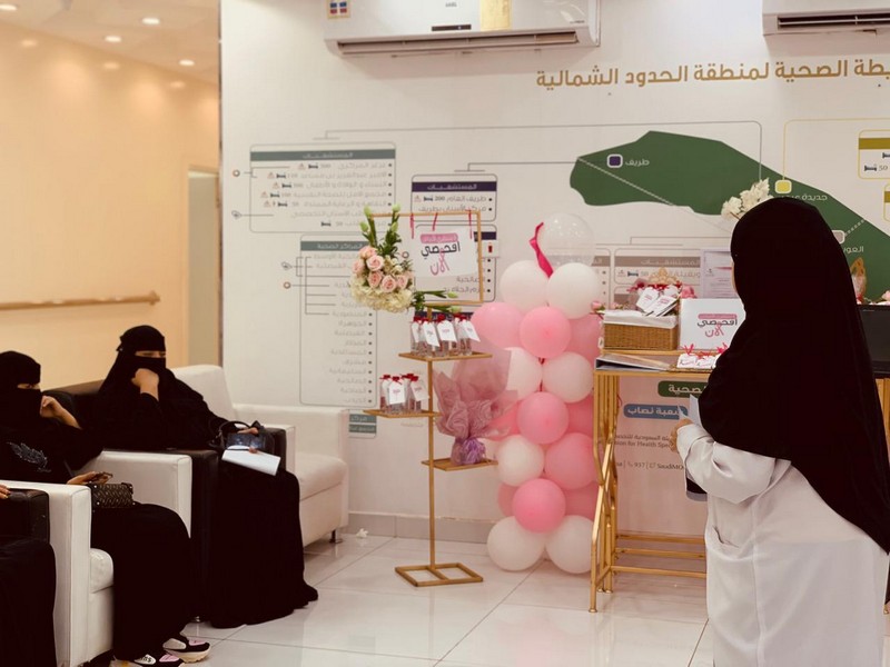 مستوصف الصالحية الأوسط ومركز طب الأسنان يقومان بتفعيل حملة الكشف عن مرضى سرطان الثدي