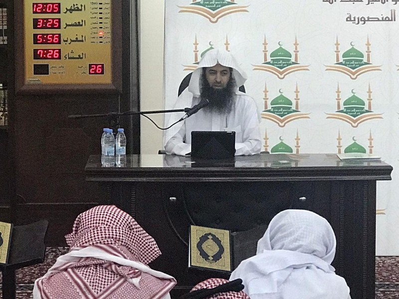 مركز الدعوة والارشاد في عرعر يستهل الدورة العلمية في شرح كتاب