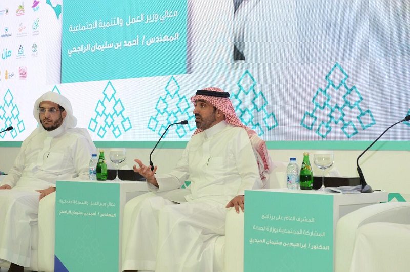 معالي وزير العمل والتنمية الاجتماعية يرعى ملتقى المبادرات التنموية