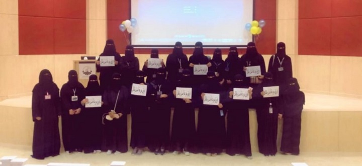 تدشين فريق ( جرعة أمل وتفاؤل ) التطوعي بعرعر لمساعدة مرضى السرطان