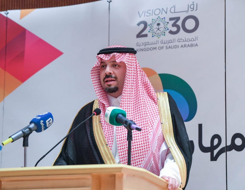 الأمير فيصل بن خالد بن سلطان يطلق مشروع الخطة الاستراتيجية لجامعة الحدود الشمالية