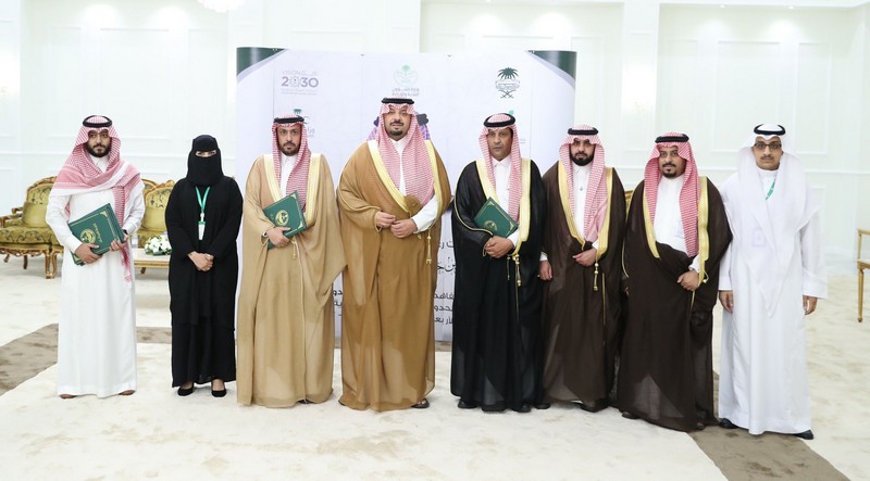 أمير الحدود الشمالية يشهد توقيع عدد من مذكرات التفاهم