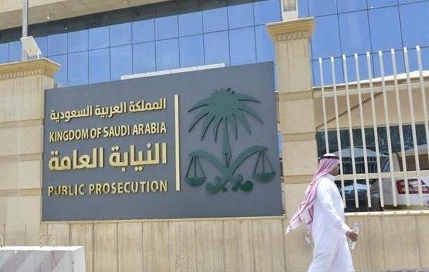 النيابة العامة تعلن عن 514 وظيفة شاغرة للخريجين والخريجات وفق هذه الشروط