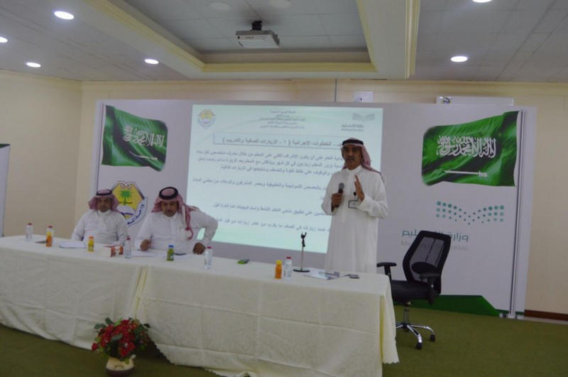 إدارة الإشراف التربوي بتعليم الحدود الشمالية تقيم لقاء لقادة المدارس المتوسطة والثانوية