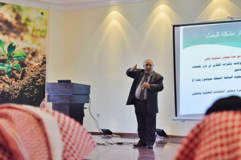 إدارة التدريب والتطوير الاجتماعي تختتم برنامج تدريبي بعنوان (البحث الميداني الشامل)