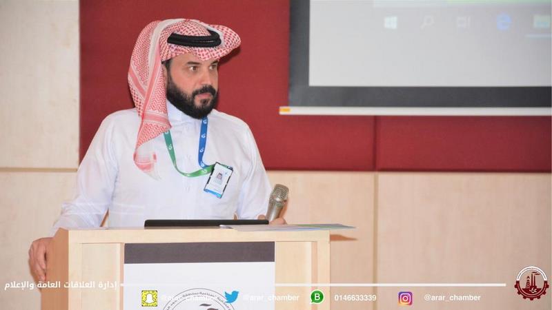 دورة تدريبية بعنوان (نشر ثقافة العمل الحر)على مسرح الغرفة التجارية الصناعية بعرعر