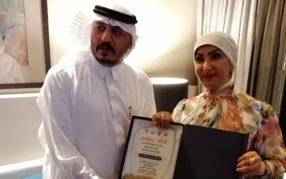 الشيخة الدكتورة : انتصار المحمد الصباح تكرم رجل الأعمال الدكتور : ياسر المدوح