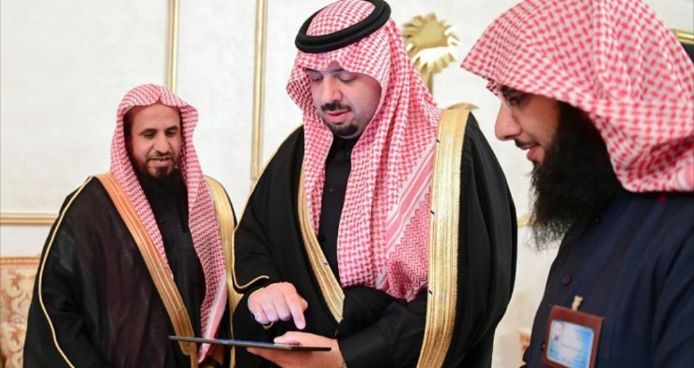 سمو أمير الحدود الشمالية يتسلم التقرير السنوي للشؤون الإسلامية ويدشن الموقع الإلكتروني لتوظيف المتقدمين للعمل في المساجد