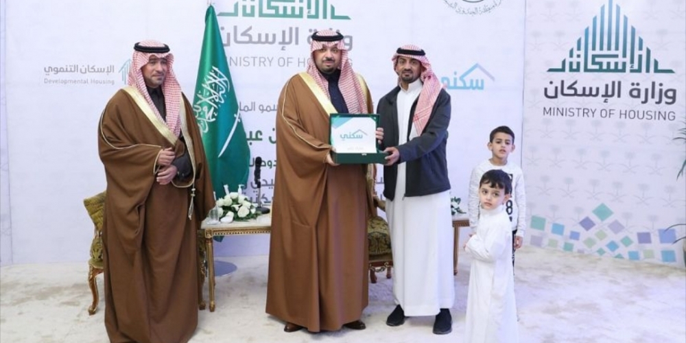 سمو أمير الحدود الشمالية يسلّم مفاتيح وحدات الإسكان التنموي لـ 145 أسرة