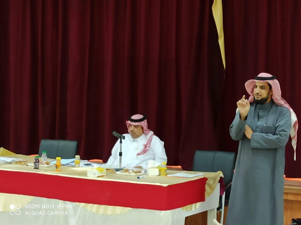 الاشراف التربوي بتعليم الشمالية يعقد لقاء عن آلية تطبيق التعديل على لائحة تقويم الطالب والمذكرة التفسيرية لقادة المدارس الابتدائية والمتوسطة