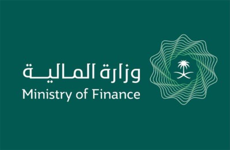 وزارة المالية تعلن عن توفّر وظائف إدارية شاغرة للرجال والنساء