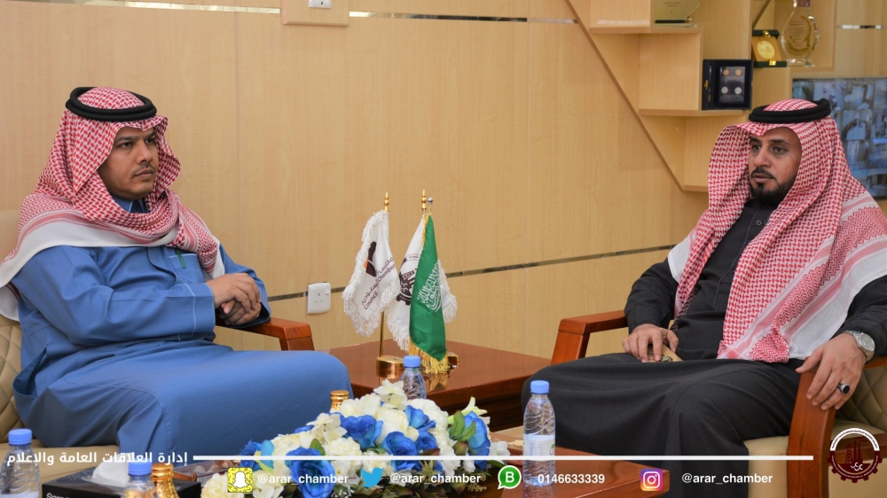 أمين الغرفة التجارية بعرعر يستقبل مدير فرع البيئة والزراعة بالمنطقة