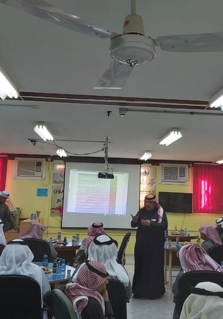 إدارة الإشراف التربوي تعقد لقاء لقادة المدارس الثانوية بمدينة عرعر