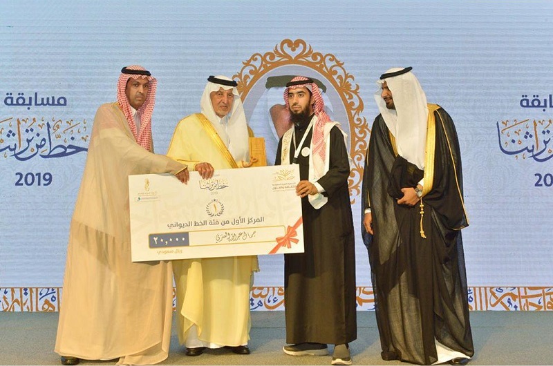 الخطاط جمال العنزي يحقق المركز الأول في مسابقة خطنا من تراثنا في مكة المكرمة