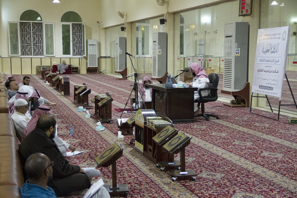 اختتام سلسلة الدورات العلمية بالمكتب التعاوني في عرعر