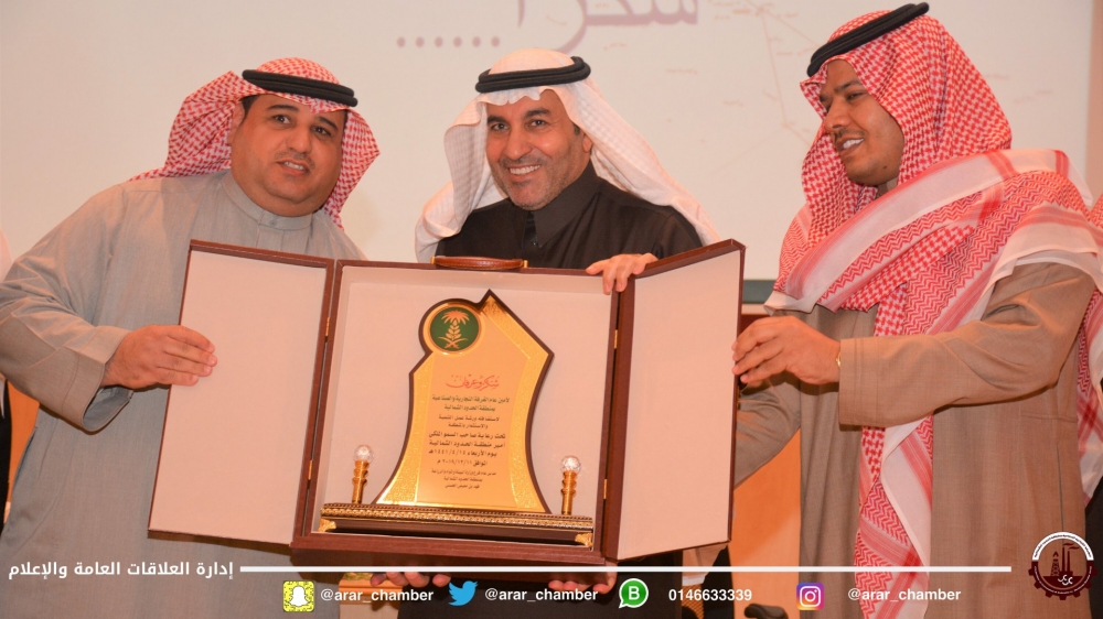 الغرفة التجارية بعرعر تقيم ورشة عمل بالتعاون مع فرع وزارة البيئة والمياة بالمنطقة