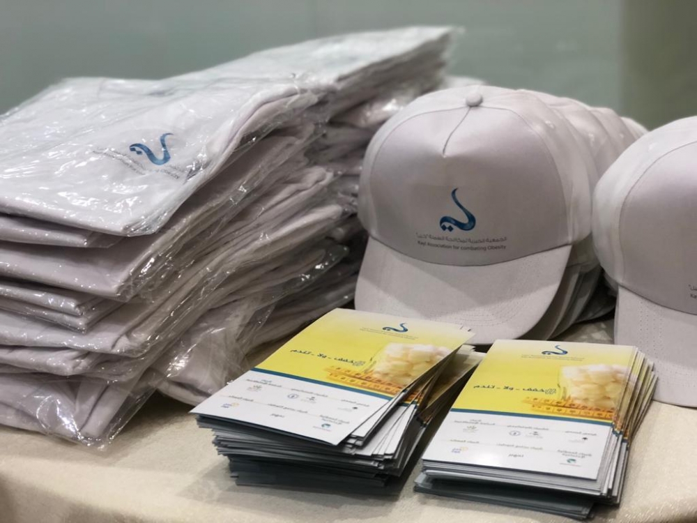 فريق ( انا أمشي ) النسائي بعرعر ينظم فعالية الحملة الوطنية لمكافحة السمنة