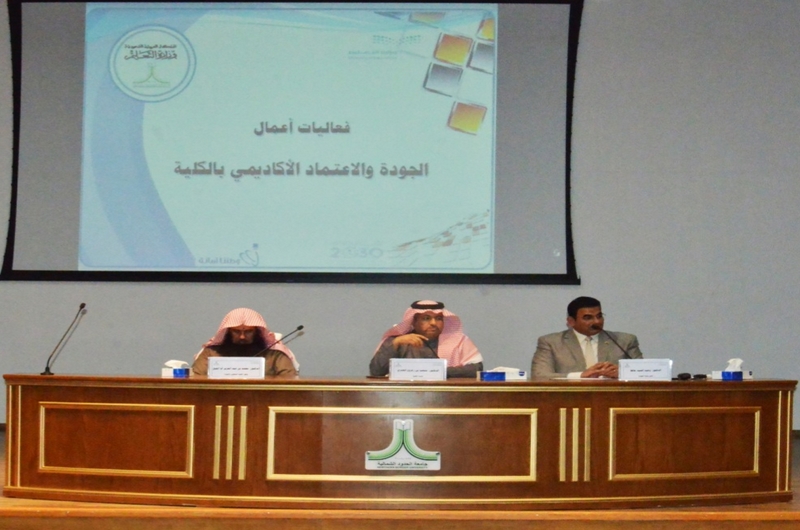 انطلاق فعاليات أعمال الجودة والاعتماد الأكاديمي في كلية التربية والآداب