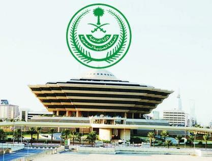 تدشين خدمة تسجيل