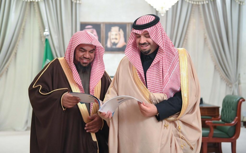 سمو أمير الحدود الشمالية يتسّلم التقرير السنوي لهيئة الأمر بالمعروف والنهي عن المنكر بالمنطقة