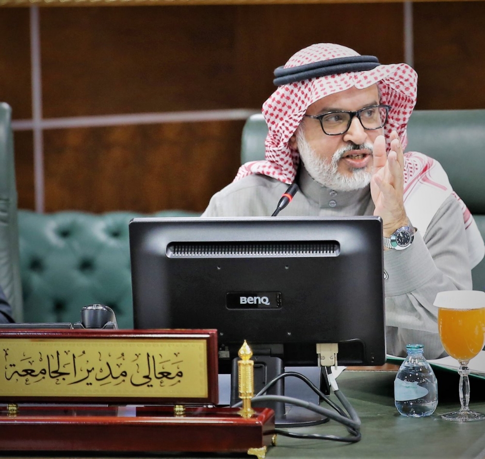 جامعة الحدود الشمالية تعقد الاجتماع الثالث لمجلس الجامعة للعام الجامعي 1440/1441هـ