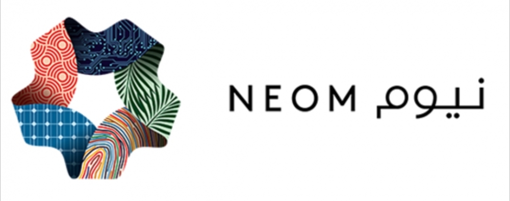 ( نيوم ) تحدد موعد التقديم على برنامج التدريب المنتهي بالتوظيف